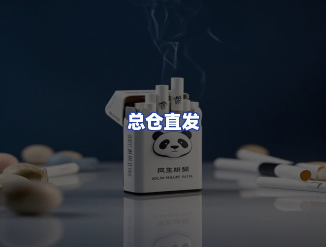 服务优势